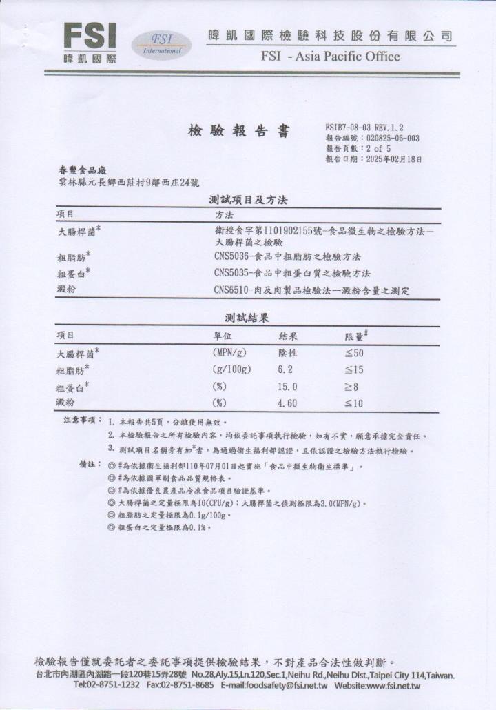 114.02.18虱2