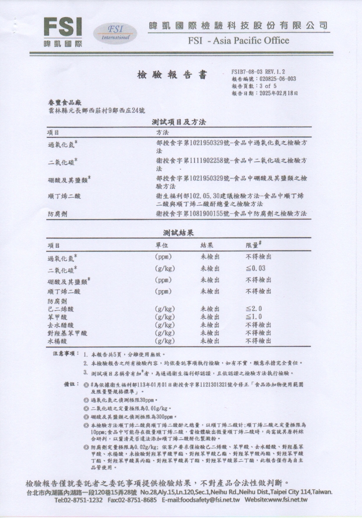 114.02.18虱3