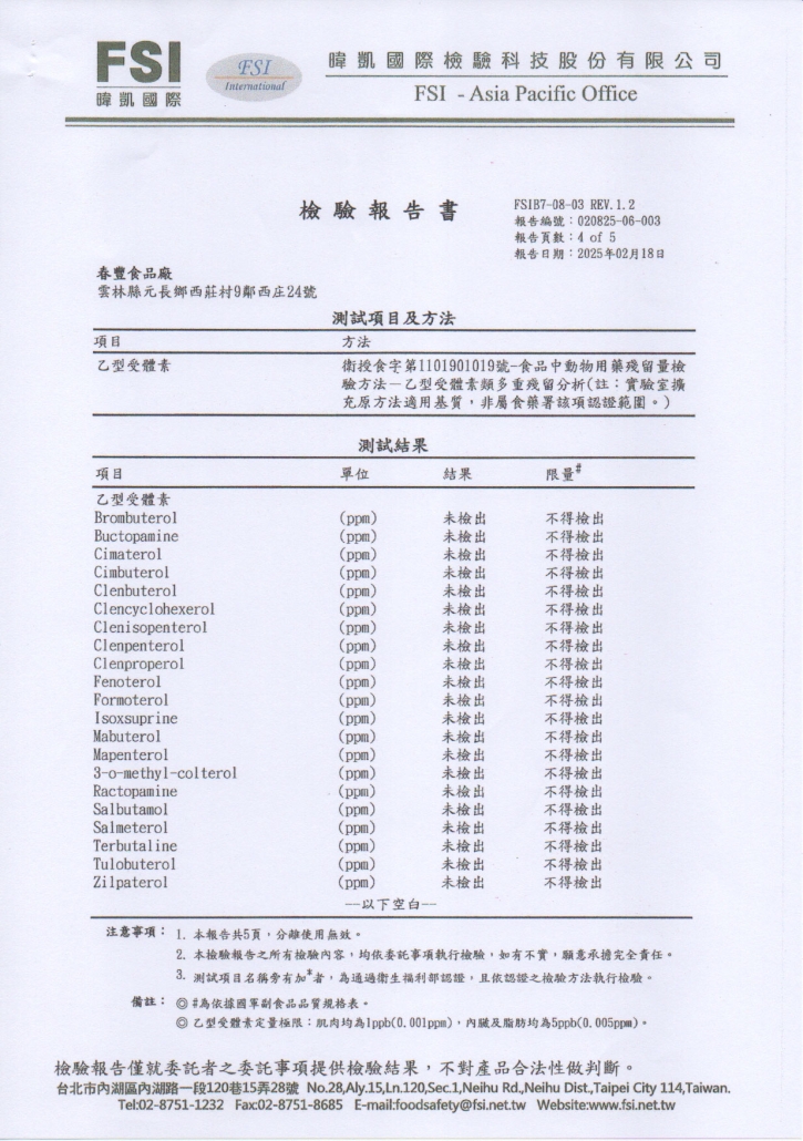114.02.18虱4